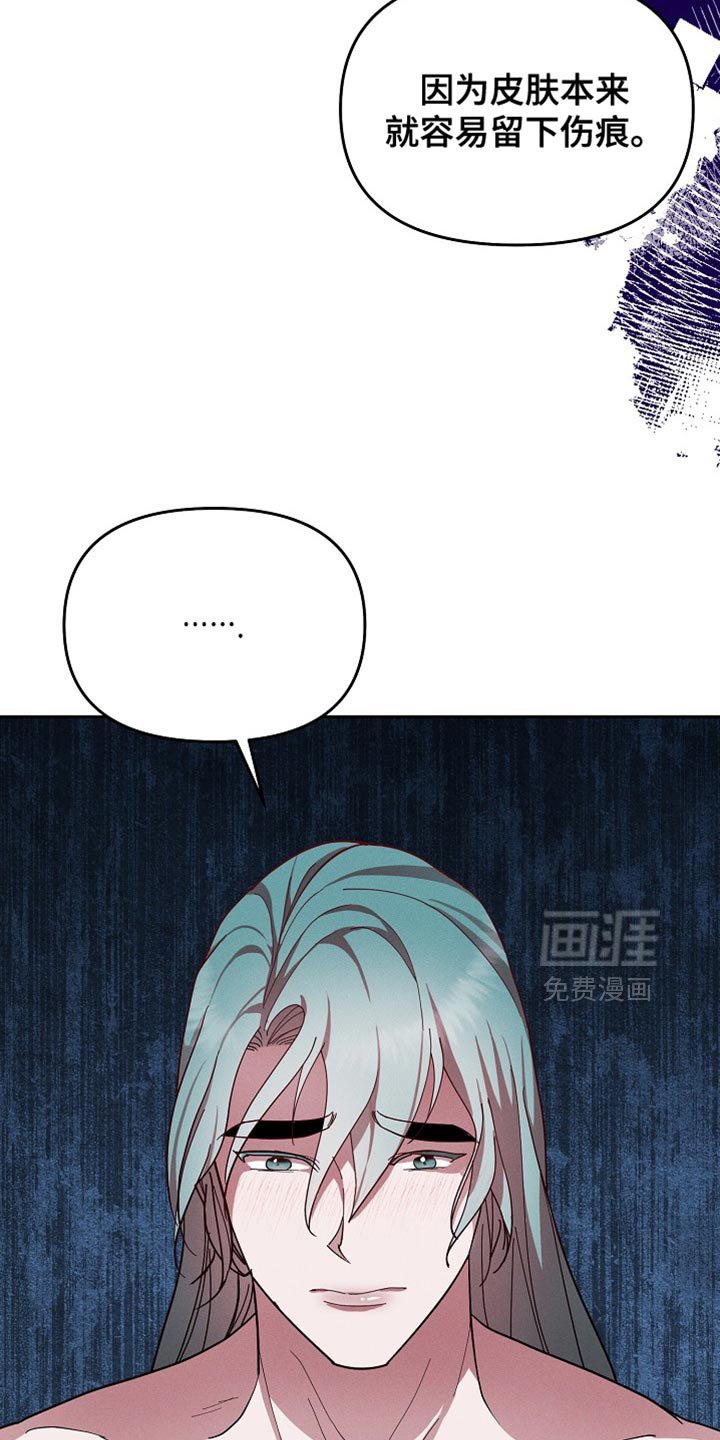 第68章：协助