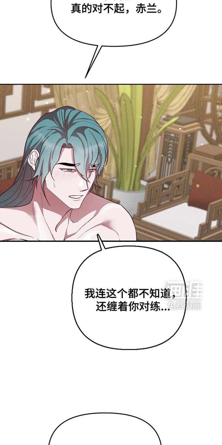第68章：协助