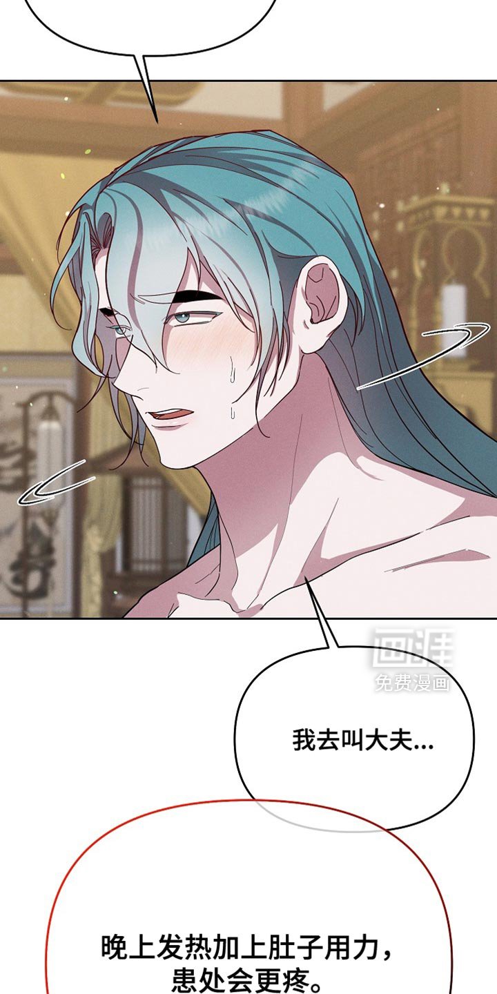 第68章：协助