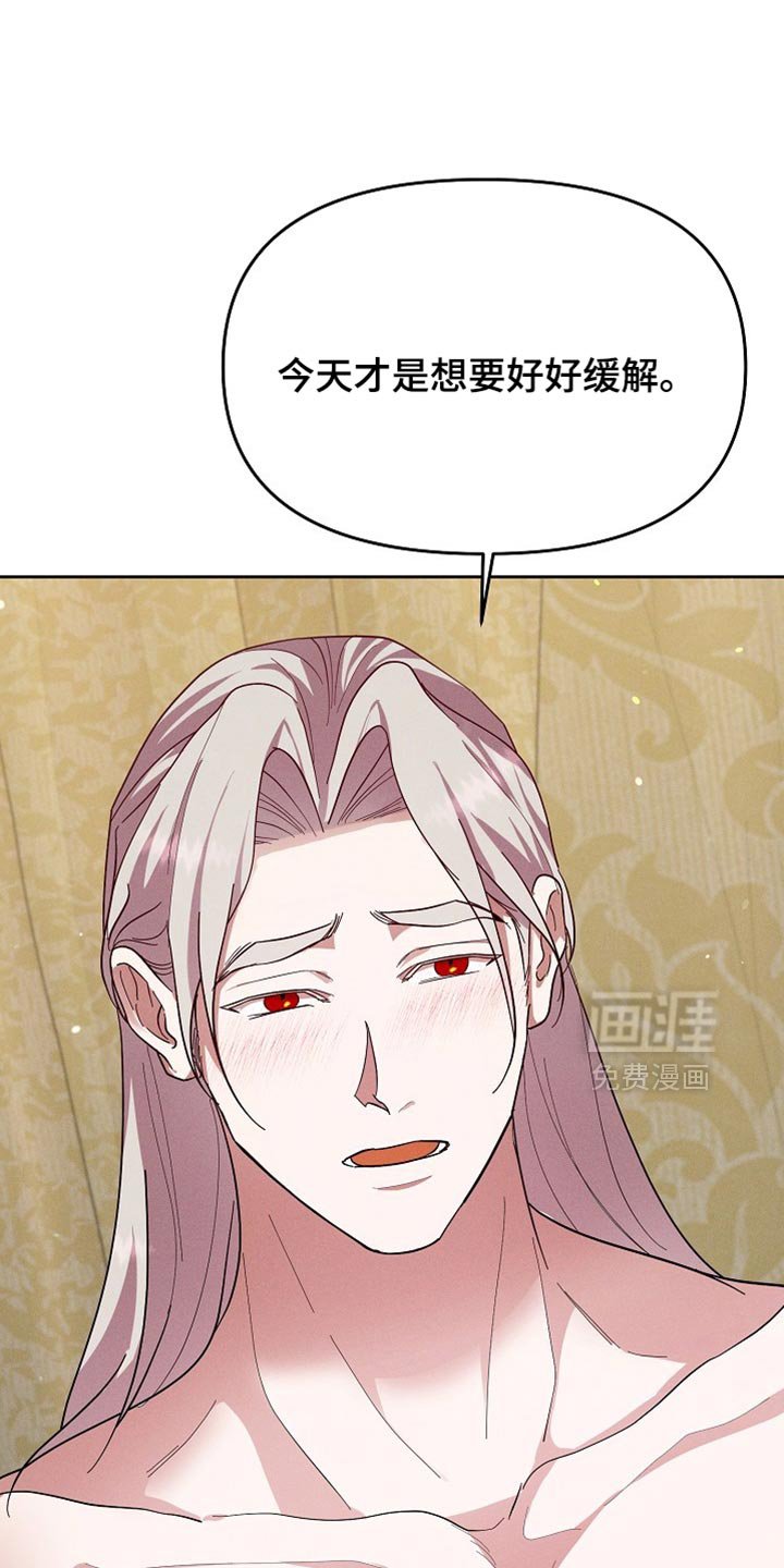 第68章：协助