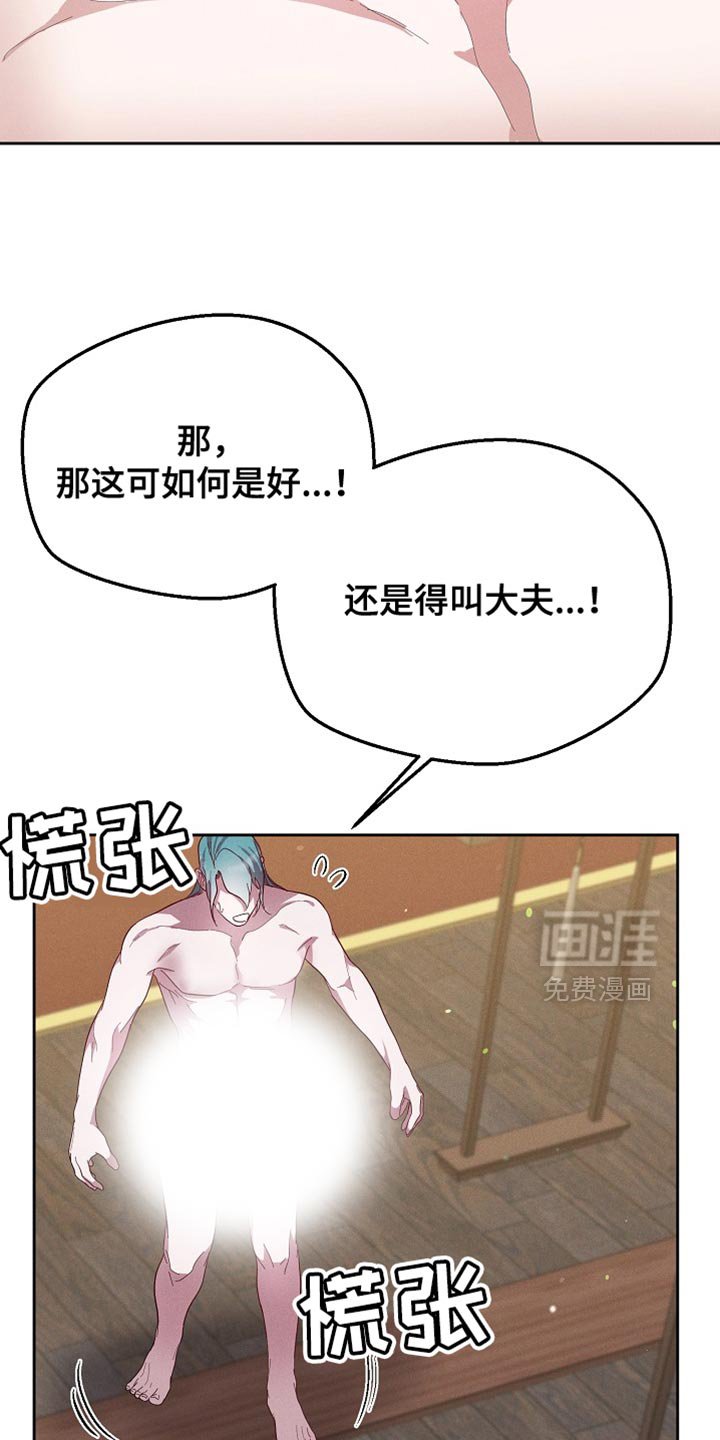 第68章：协助