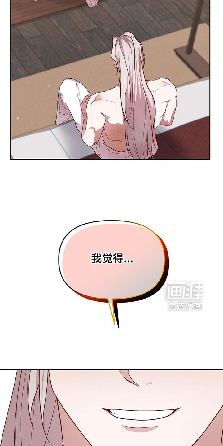 第68章：协助