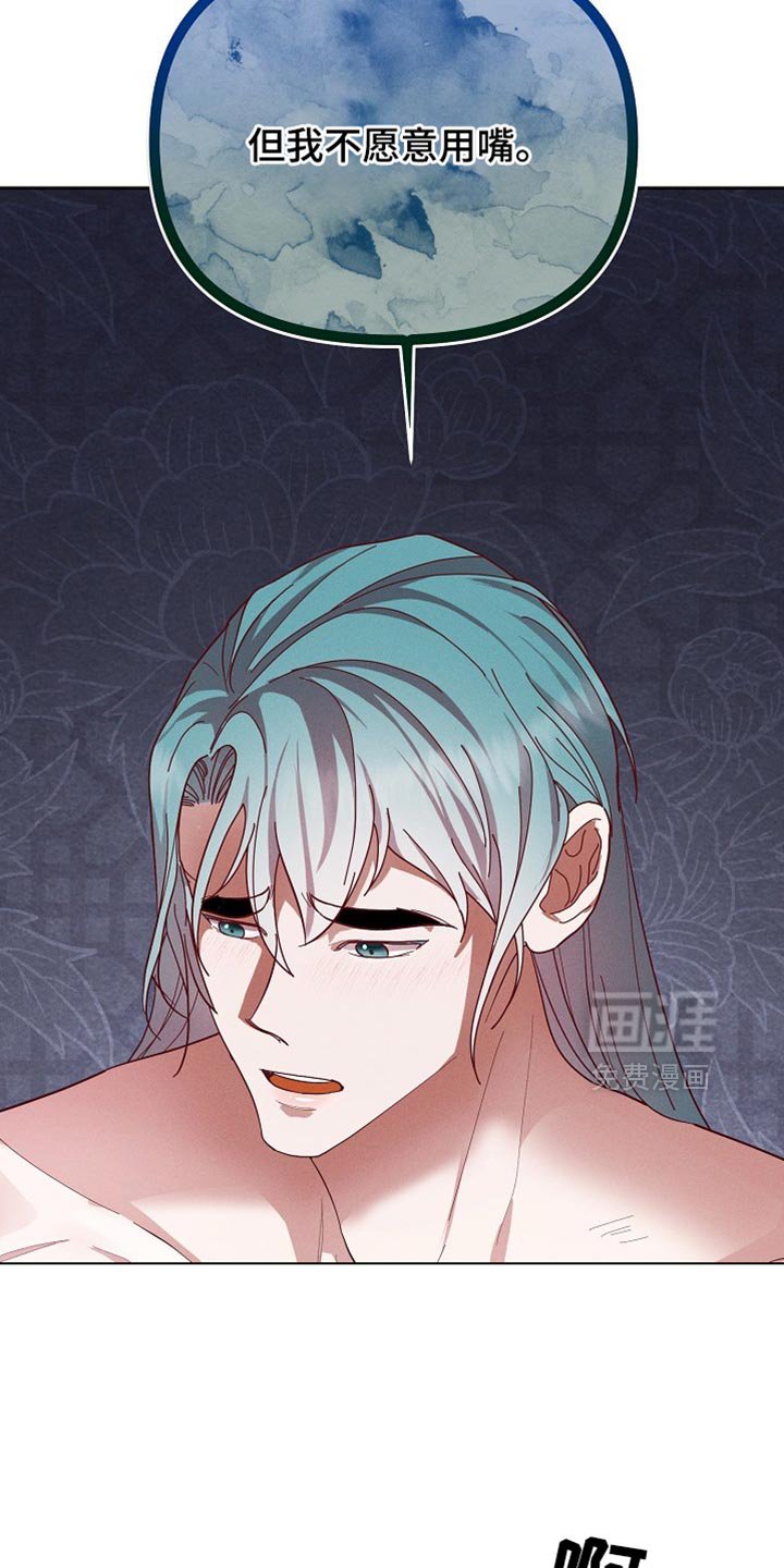 第68章：协助