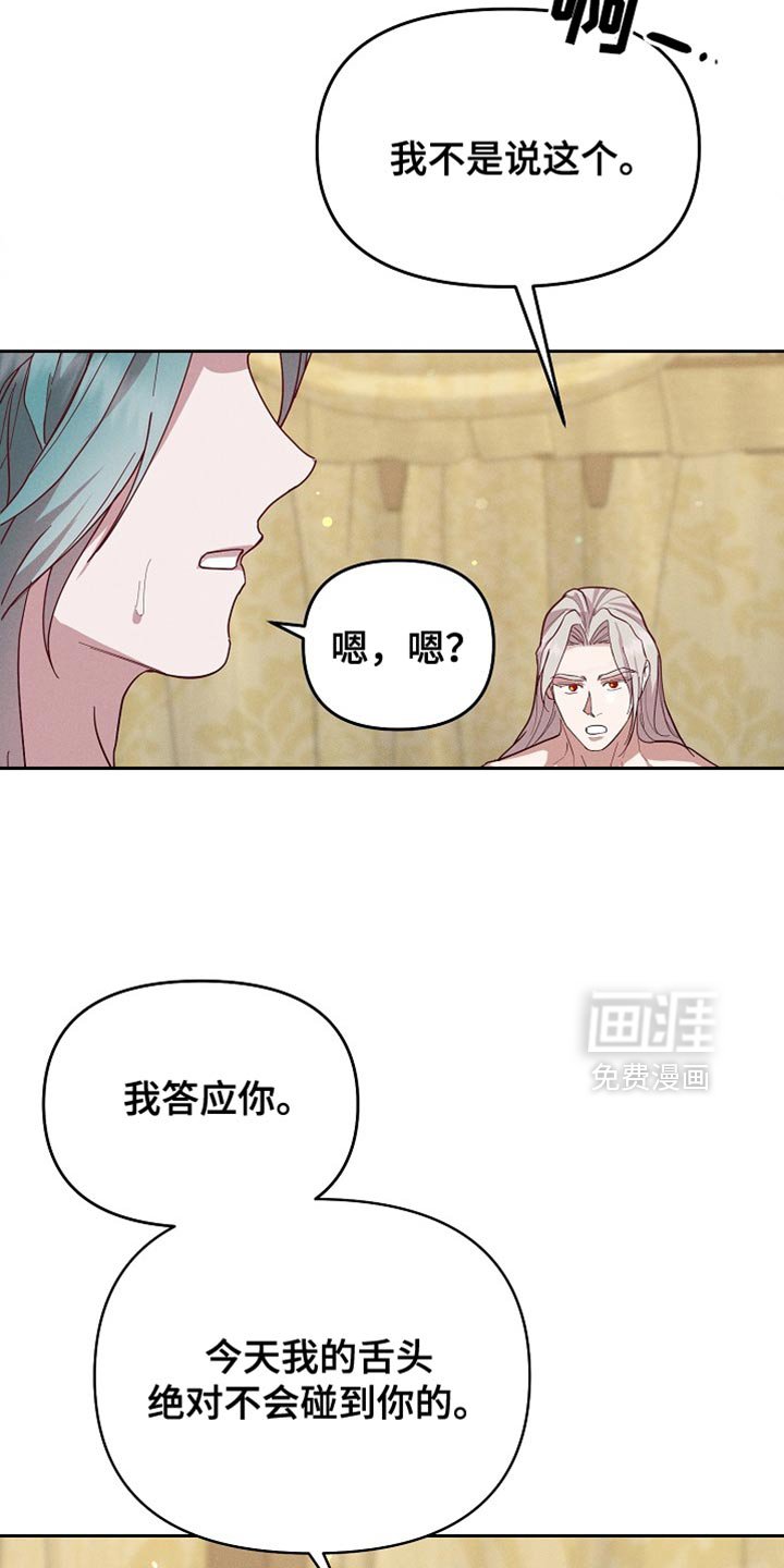 第68章：协助