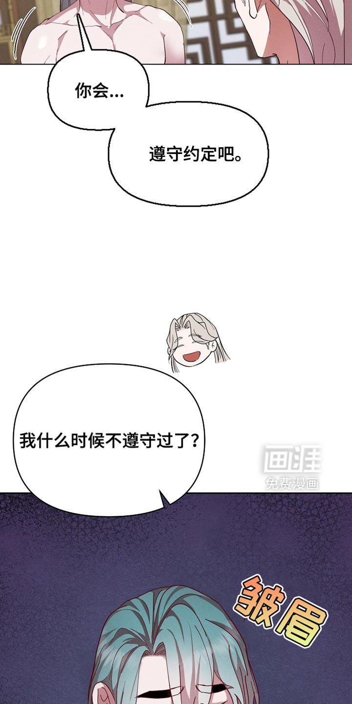 第68章：协助