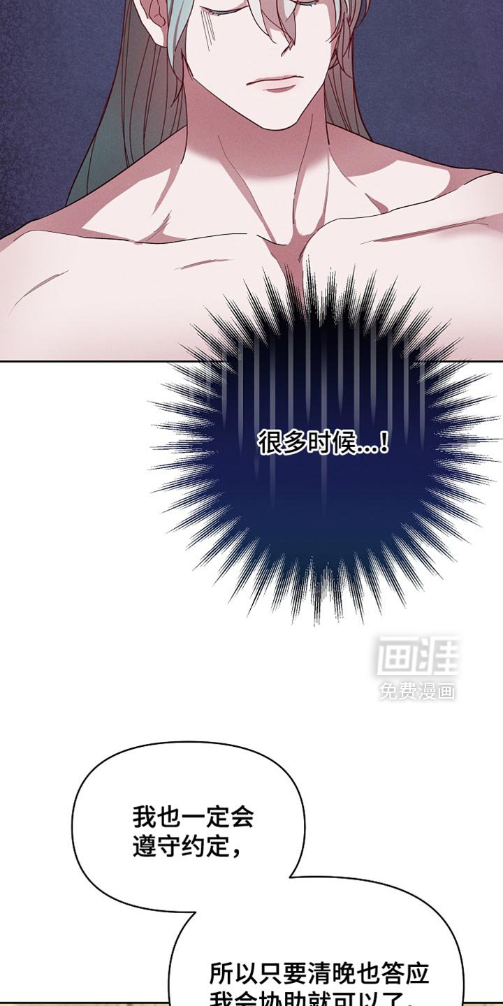 第68章：协助