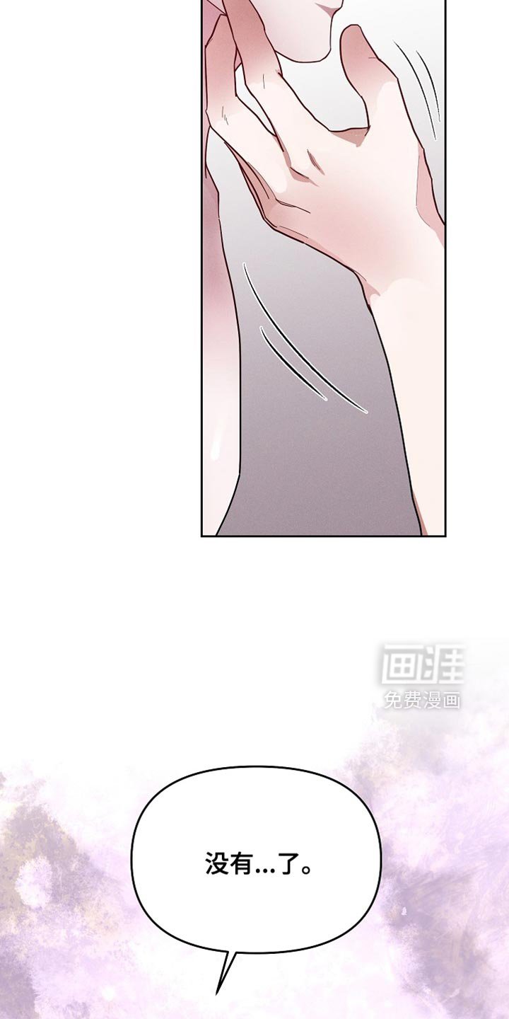 第68章：协助