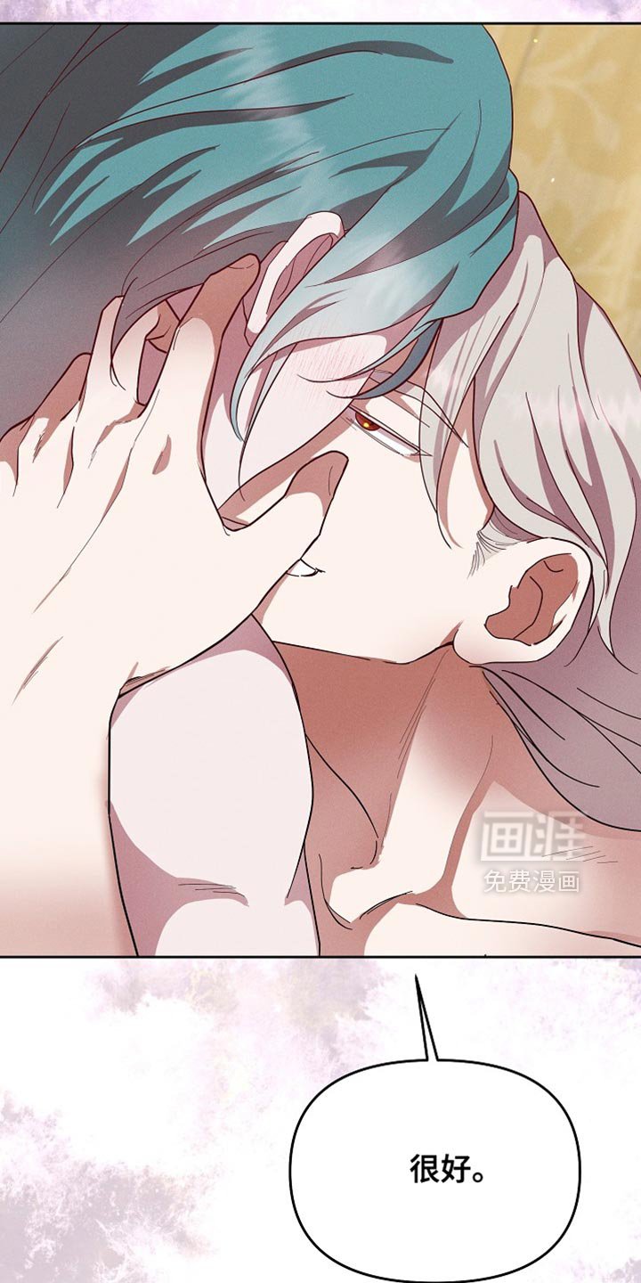 第68章：协助