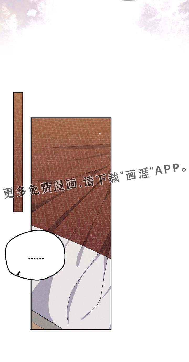 第68章：协助