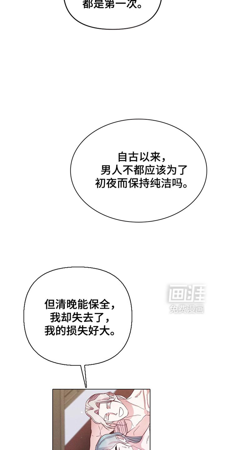 第69章：我们好像有点事！