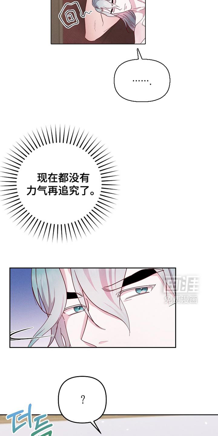 第69章：我们好像有点事！