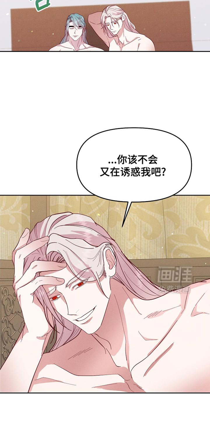 第69章：我们好像有点事！