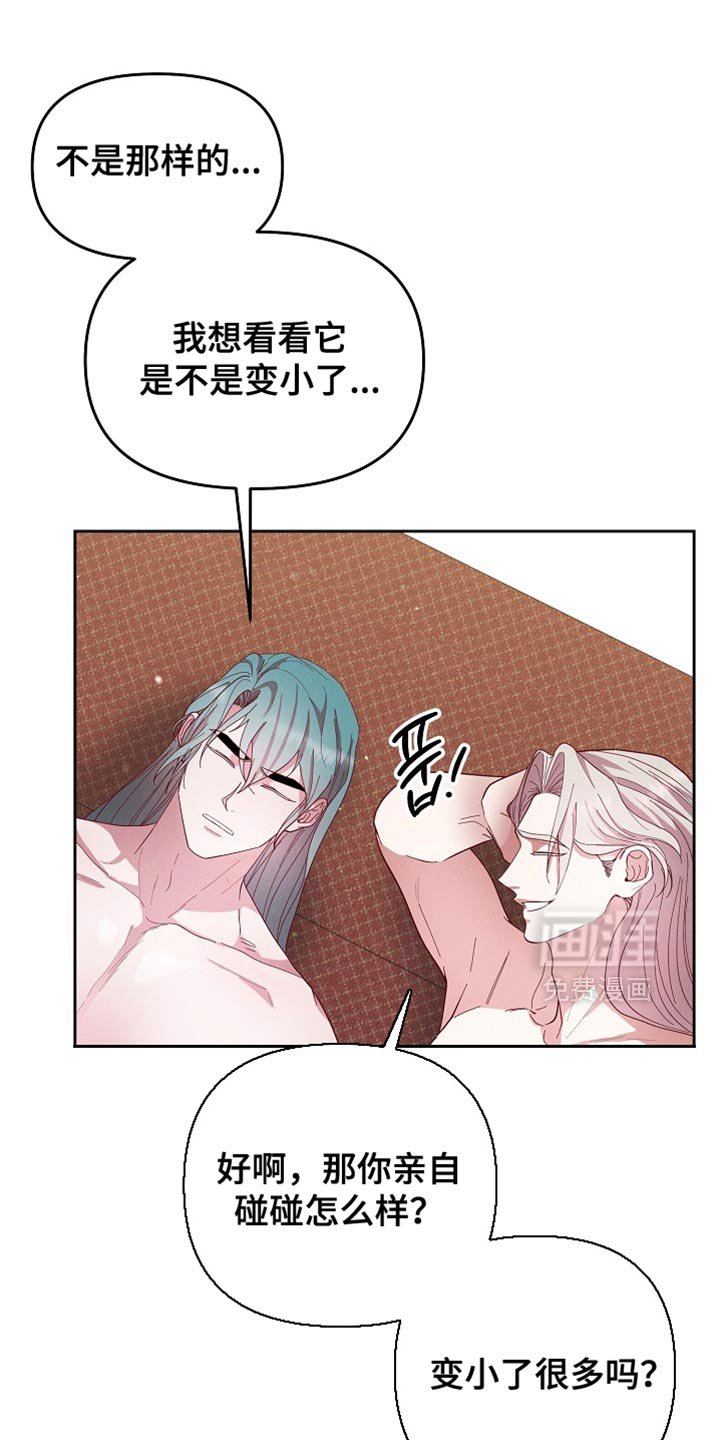 第69章：我们好像有点事！
