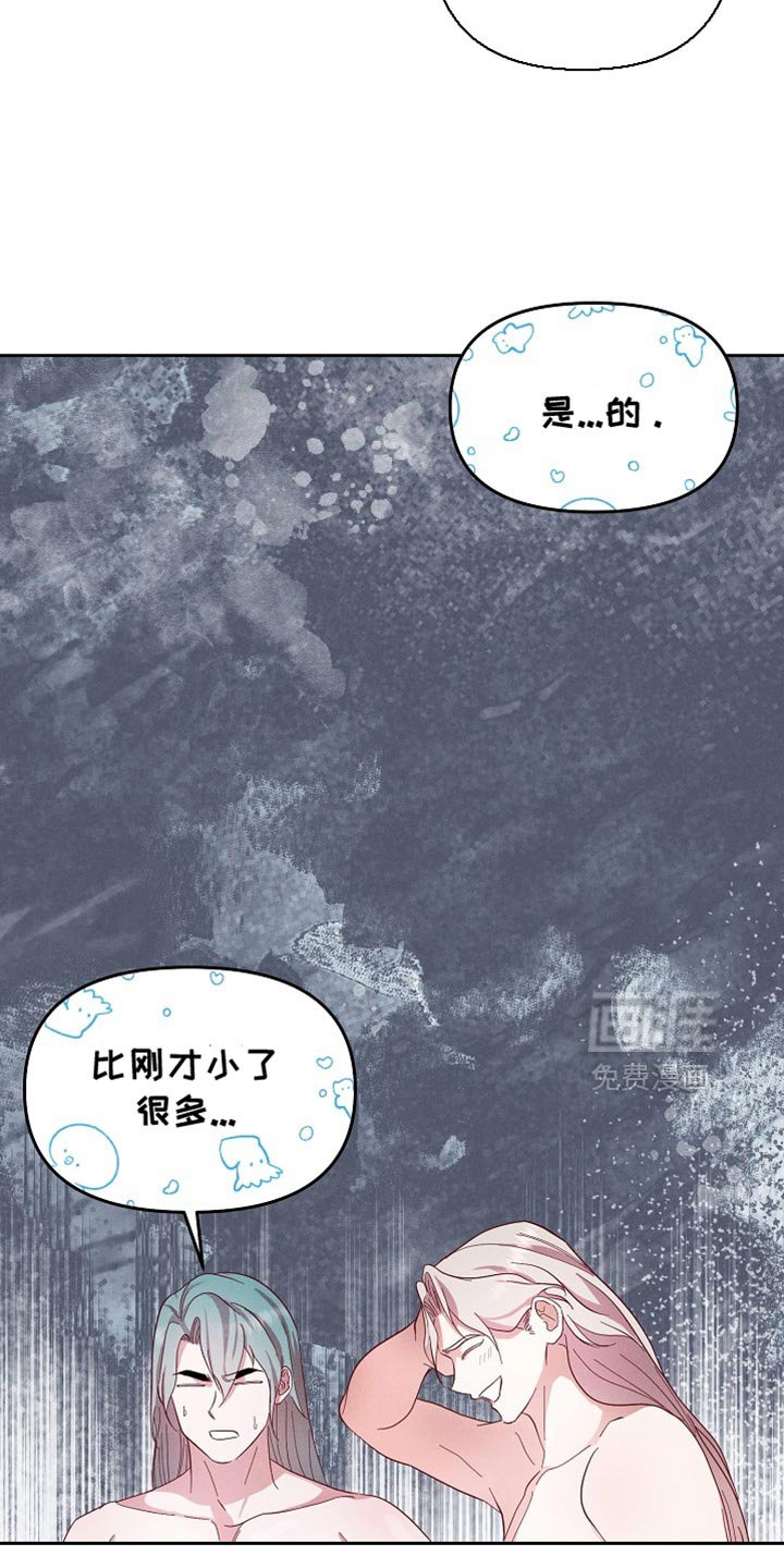 第69章：我们好像有点事！