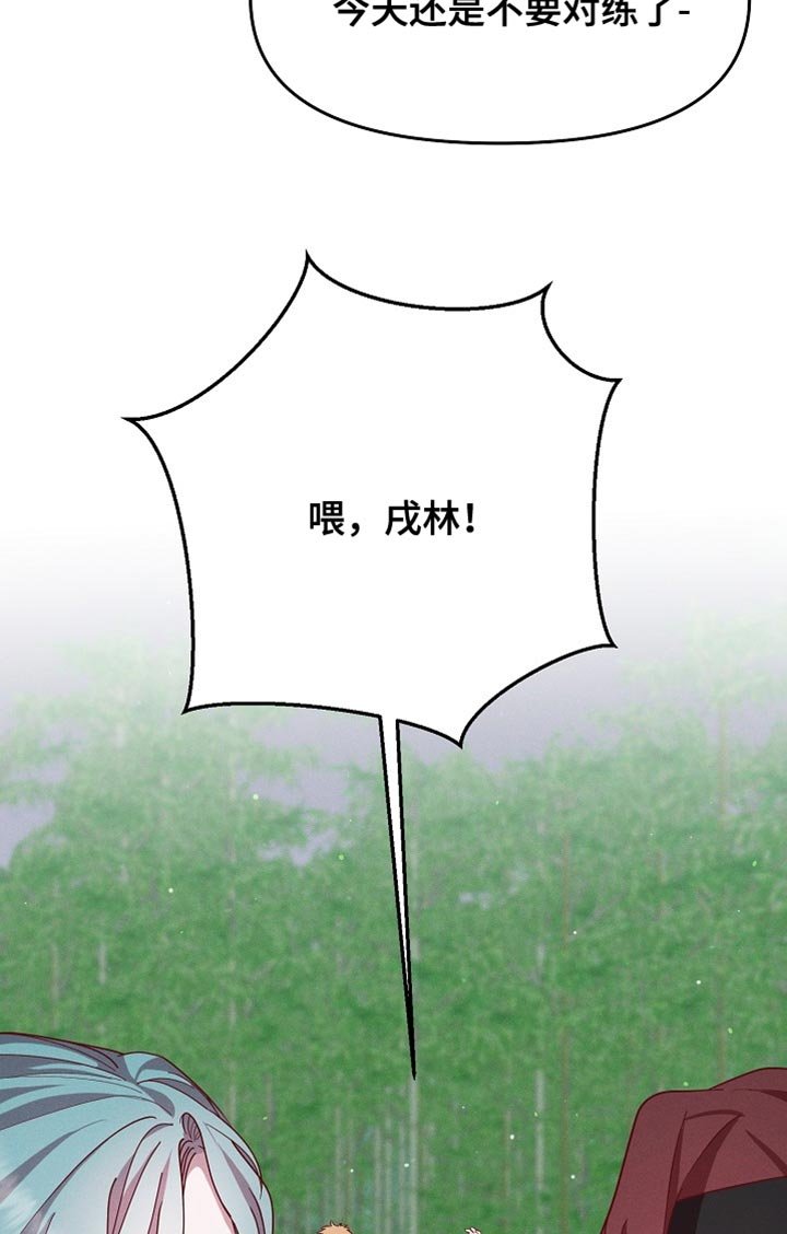 第69章：我们好像有点事！