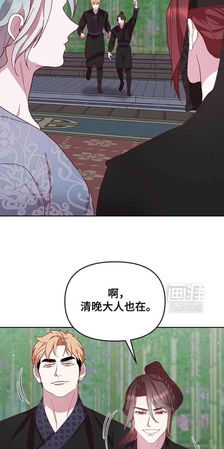 第69章：我们好像有点事！