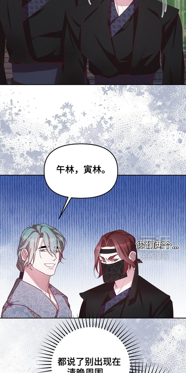 第69章：我们好像有点事！