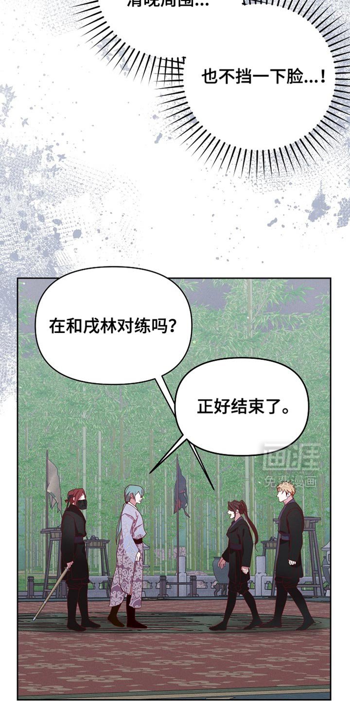 第69章：我们好像有点事！