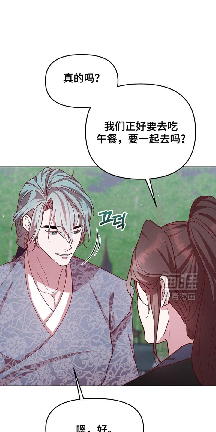 第69章：我们好像有点事！