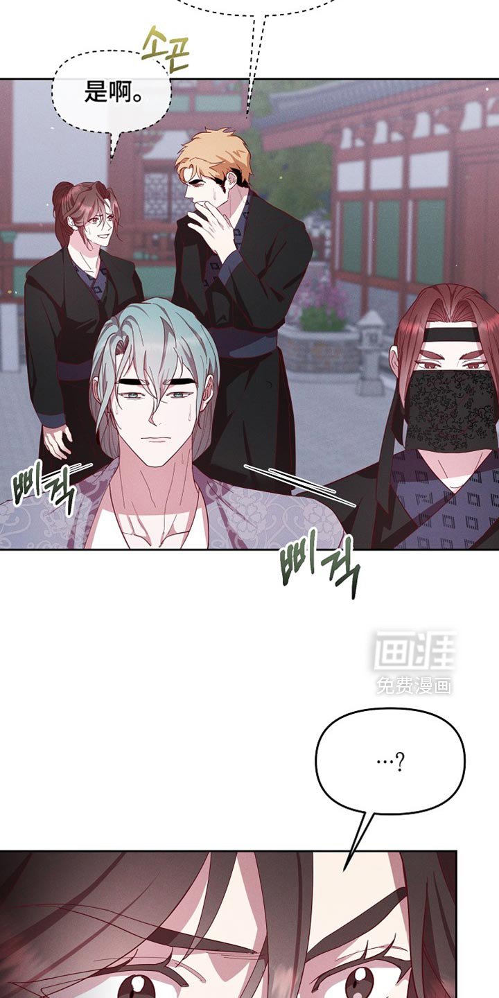 第69章：我们好像有点事！