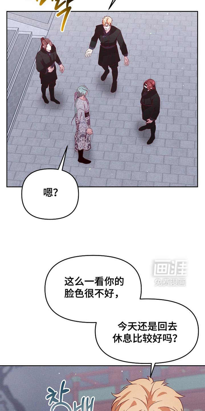 第69章：我们好像有点事！