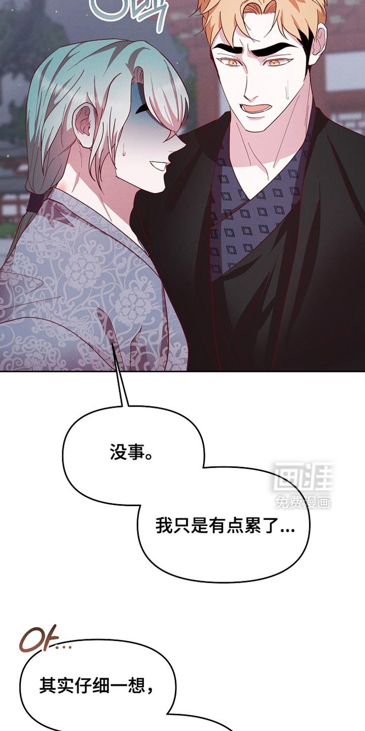 第69章：我们好像有点事！