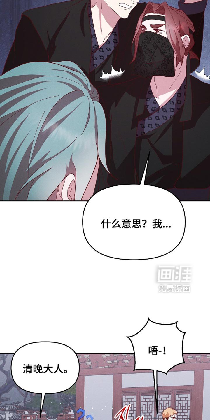 第69章：我们好像有点事！
