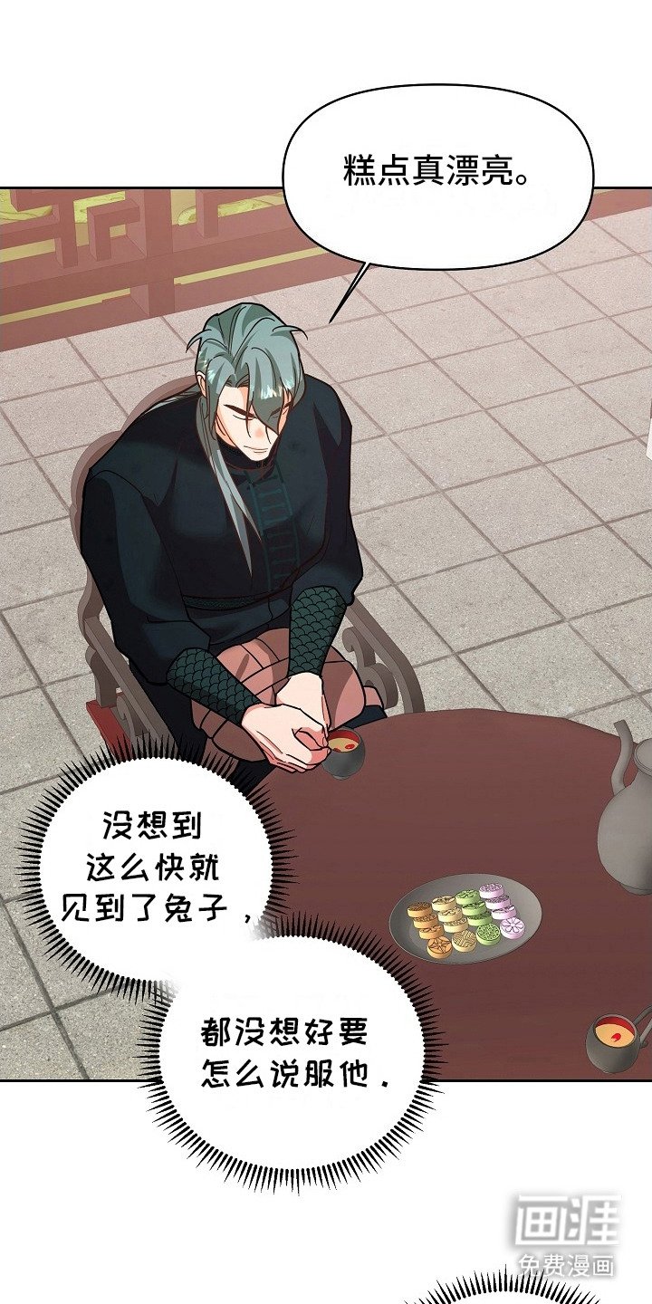 第7章：不会聊天