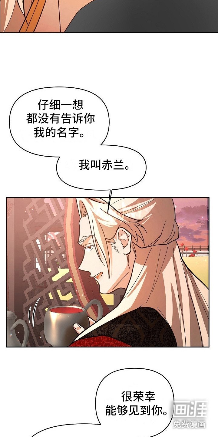 第7章：不会聊天