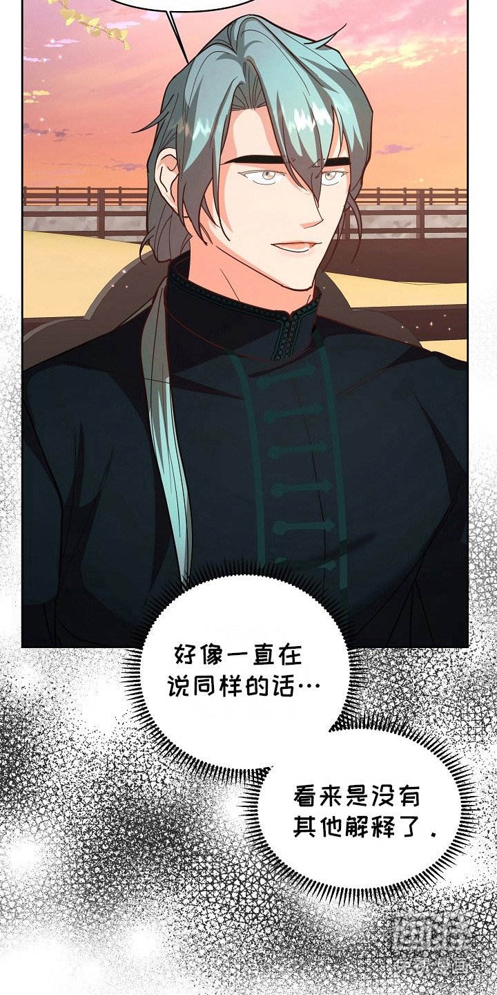 第7章：不会聊天