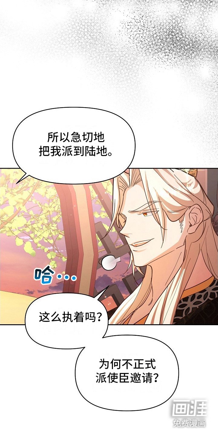 第7章：不会聊天