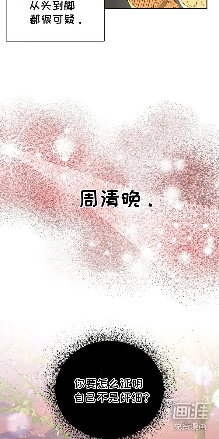 第7章：不会聊天