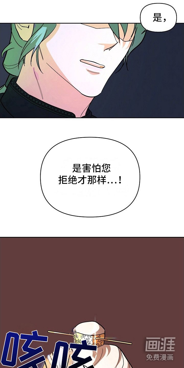 第7章：不会聊天