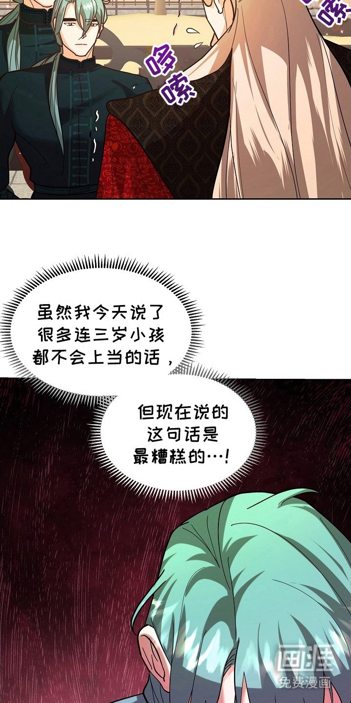 第7章：不会聊天