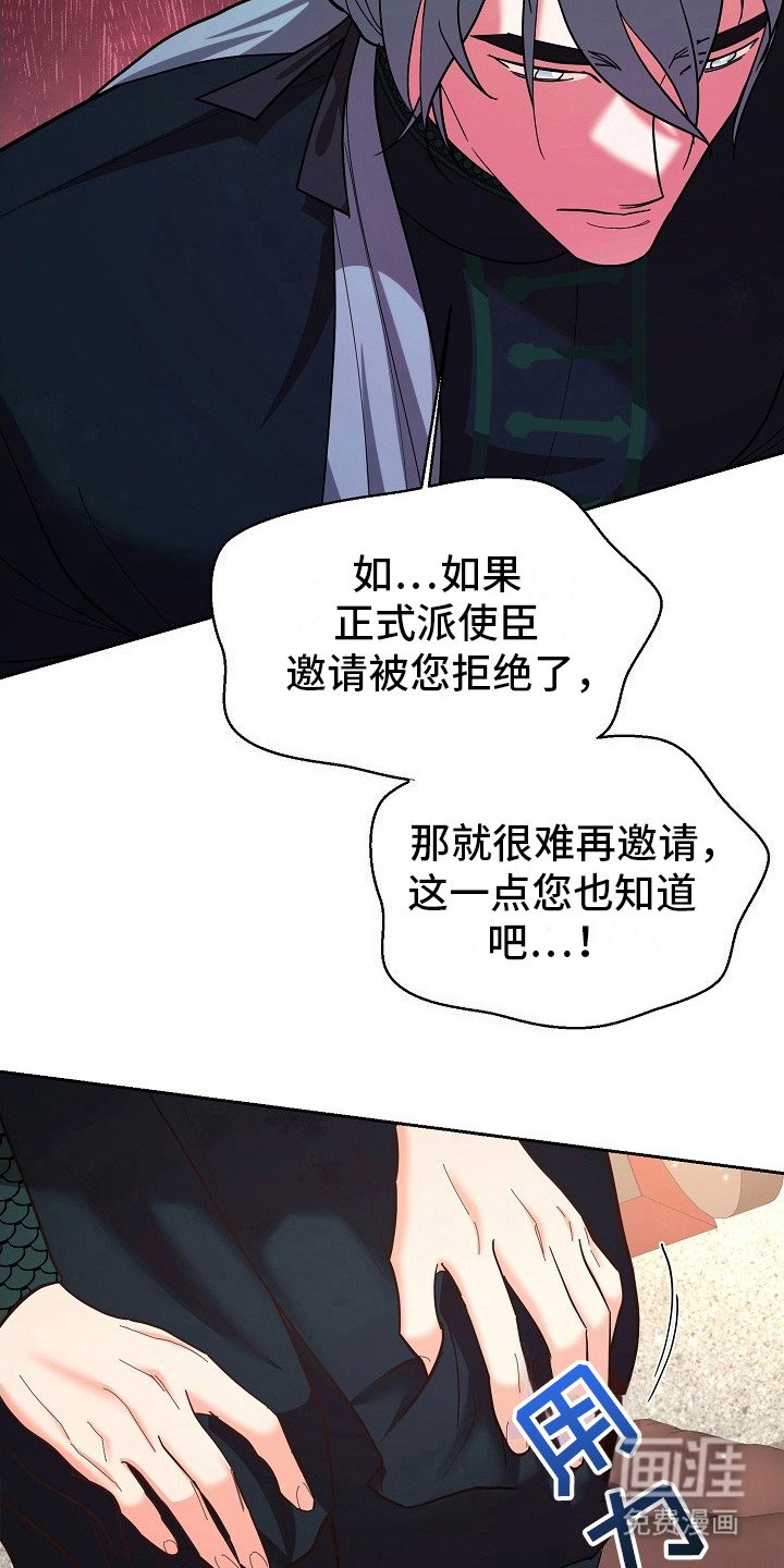 第7章：不会聊天