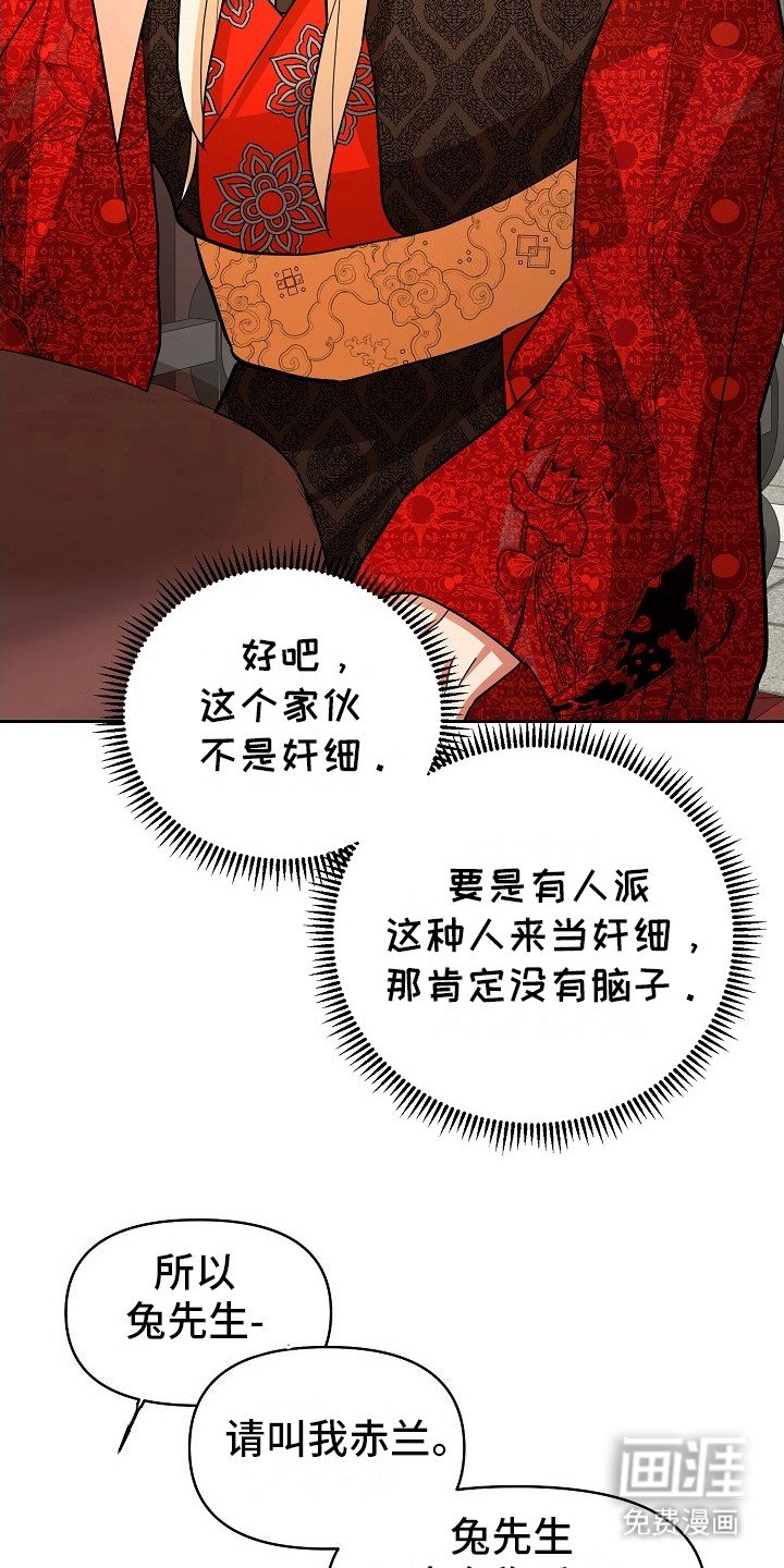 第7章：不会聊天