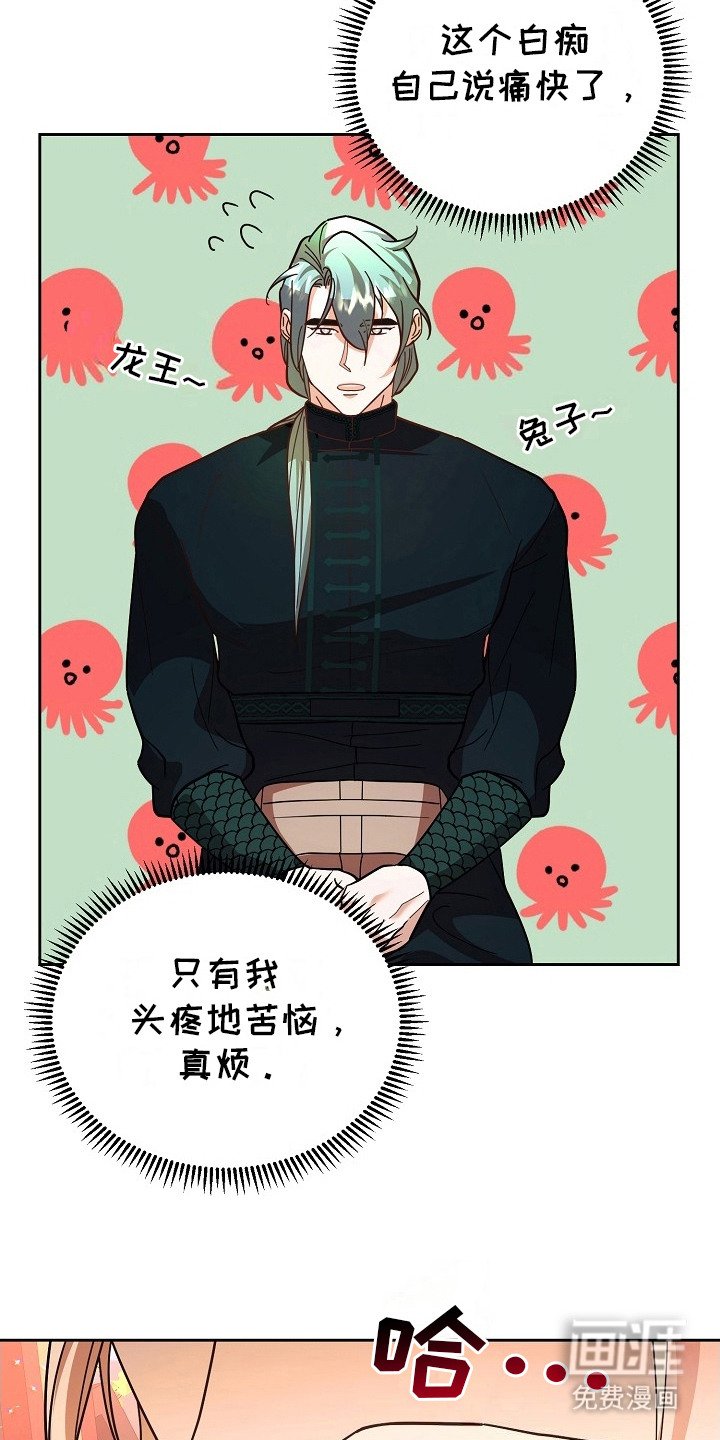 第7章：不会聊天