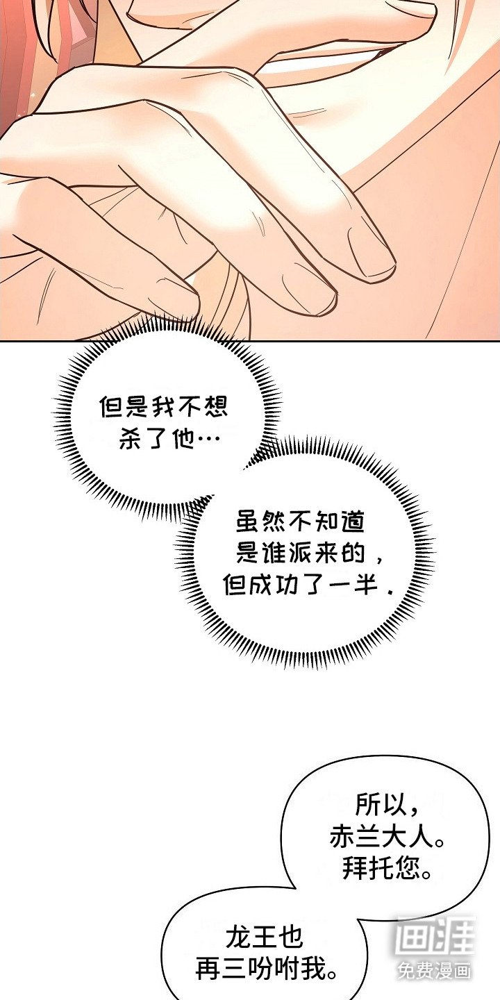 第7章：不会聊天