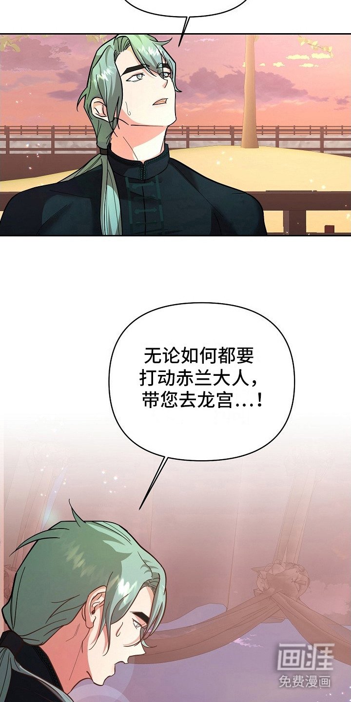 第7章：不会聊天