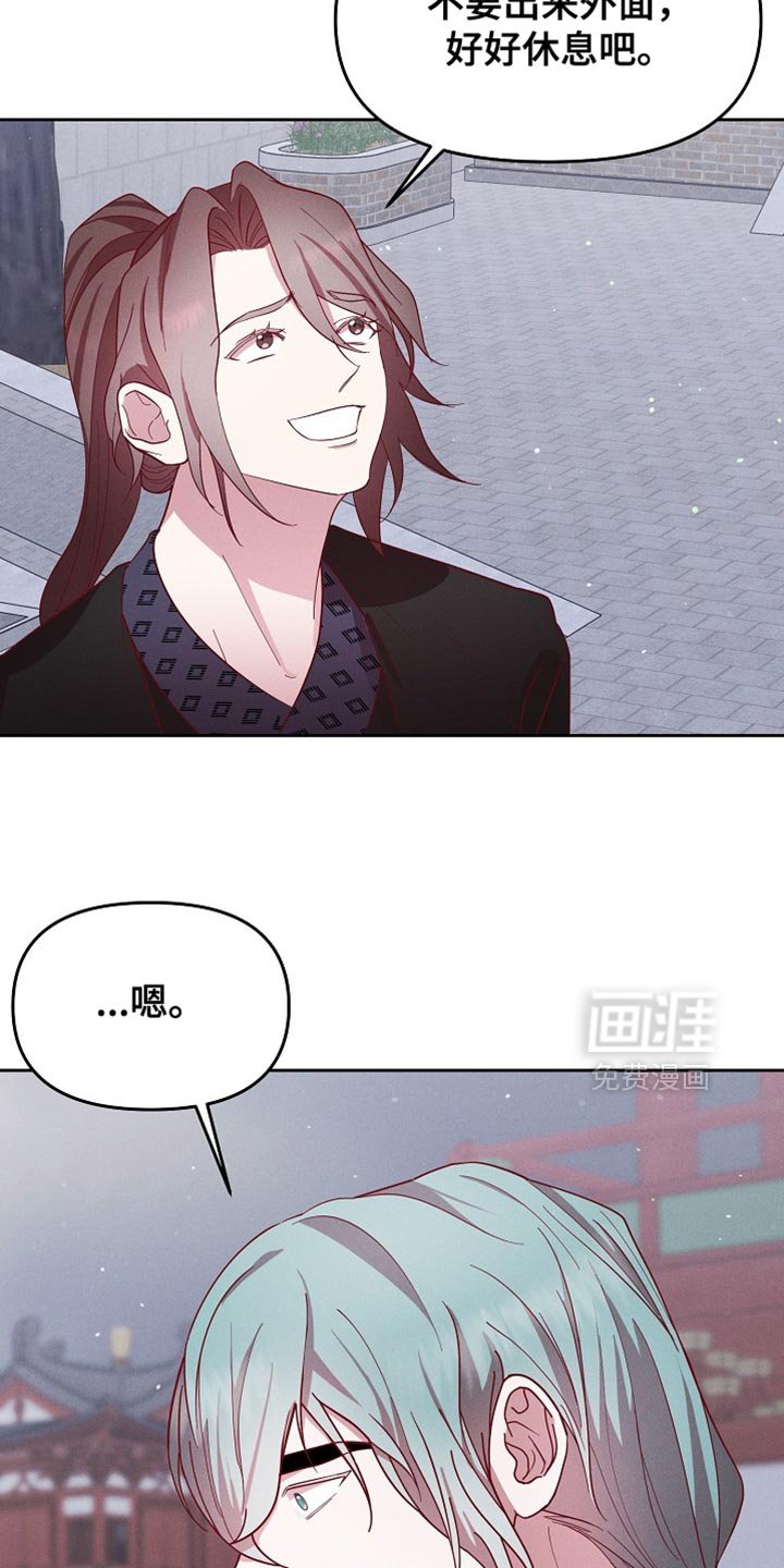 第70章：痛苦