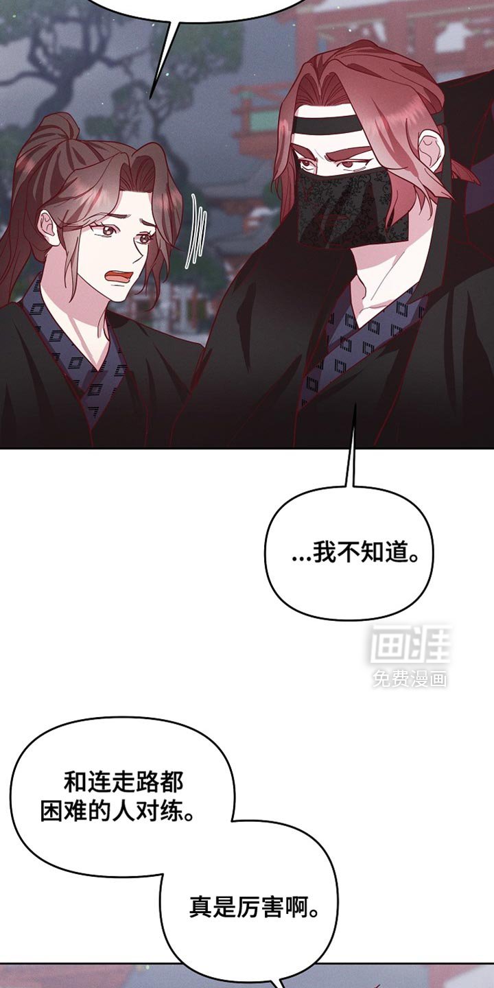第70章：痛苦