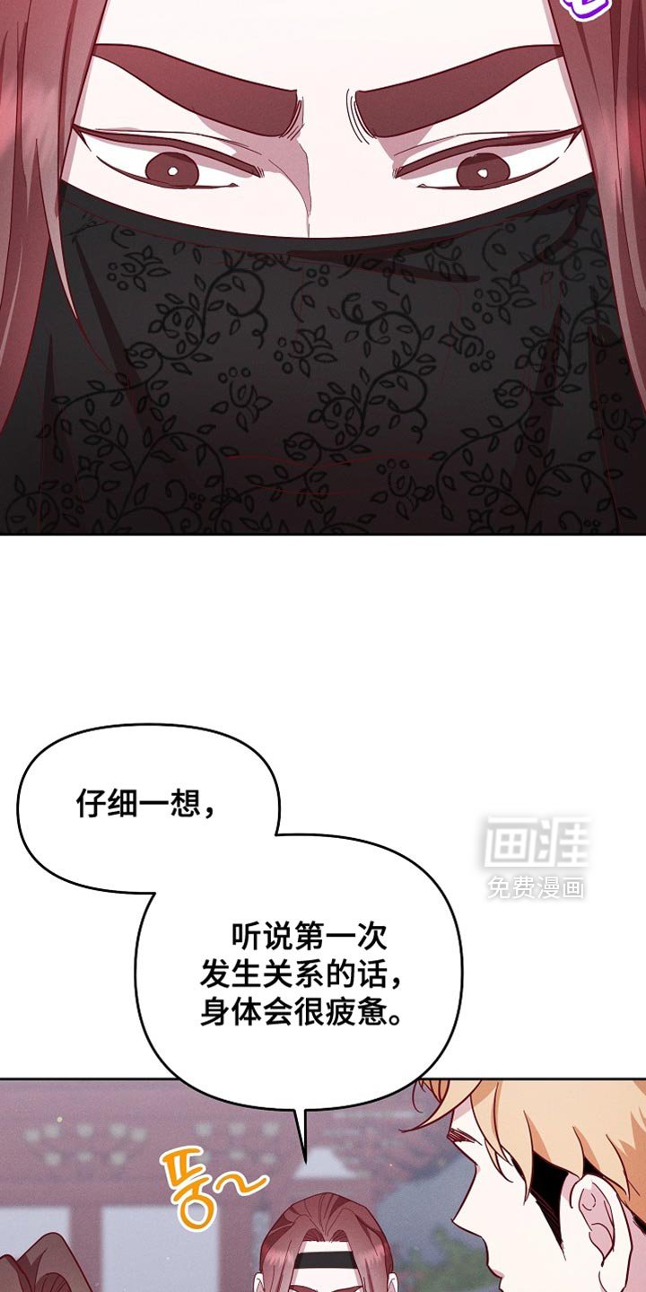 第70章：痛苦