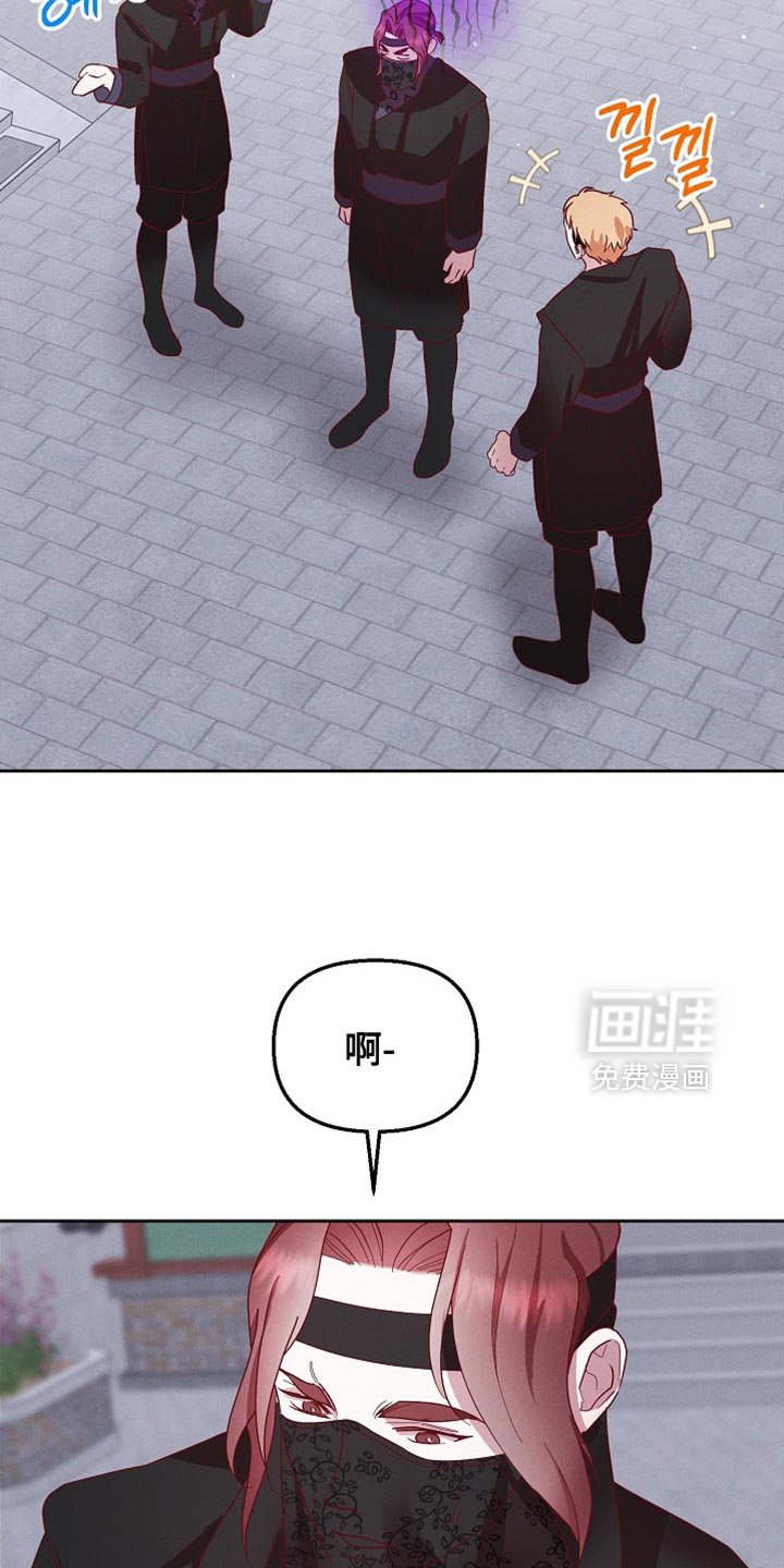 第70章：痛苦