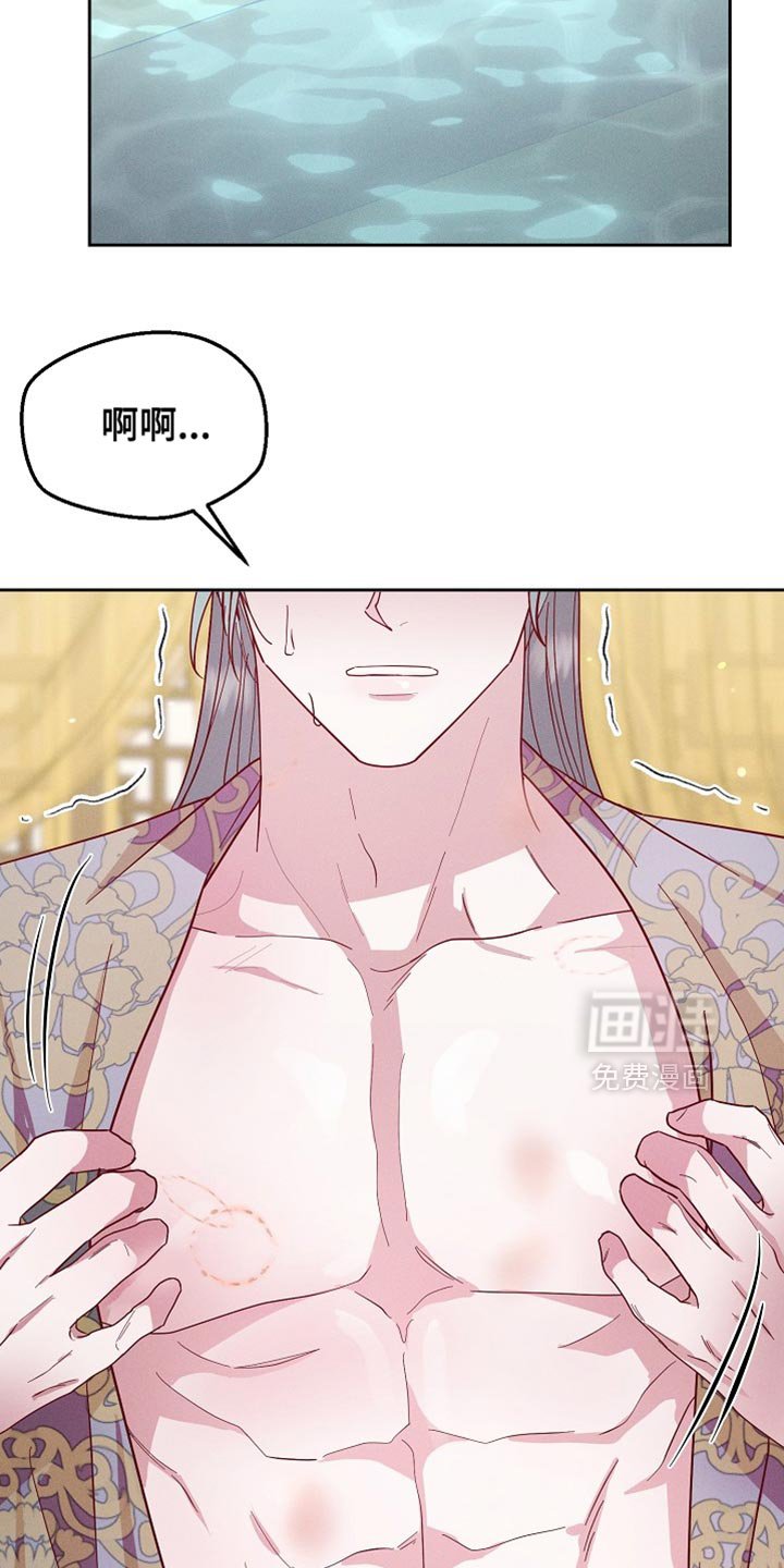 第70章：痛苦
