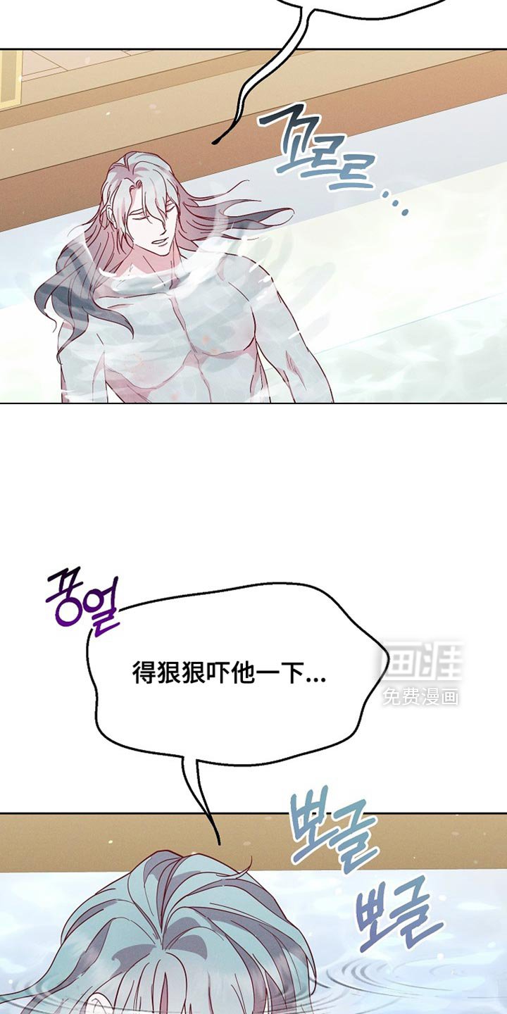 第70章：痛苦