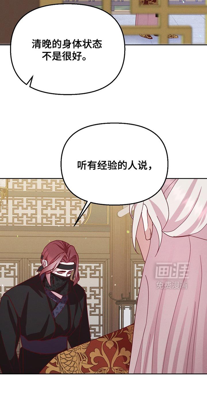 第70章：痛苦