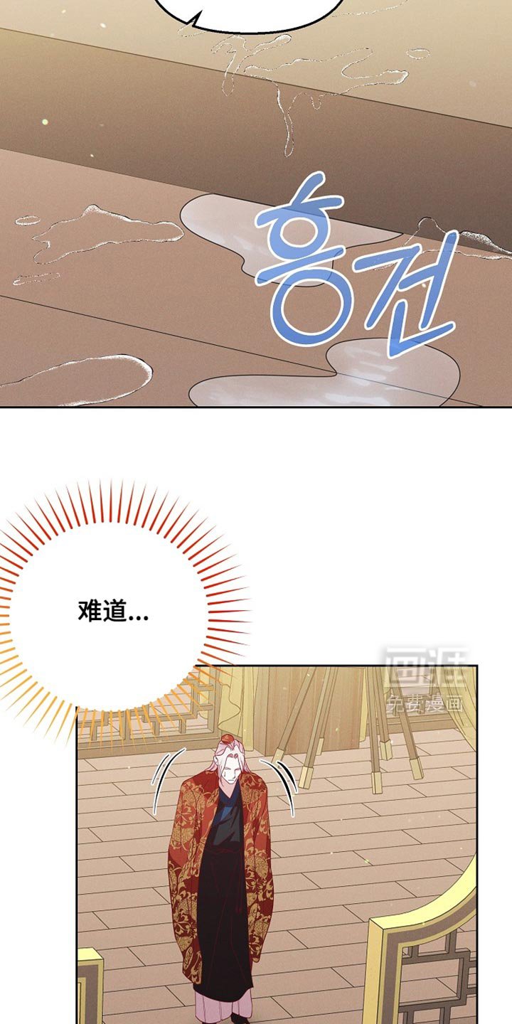 第70章：痛苦