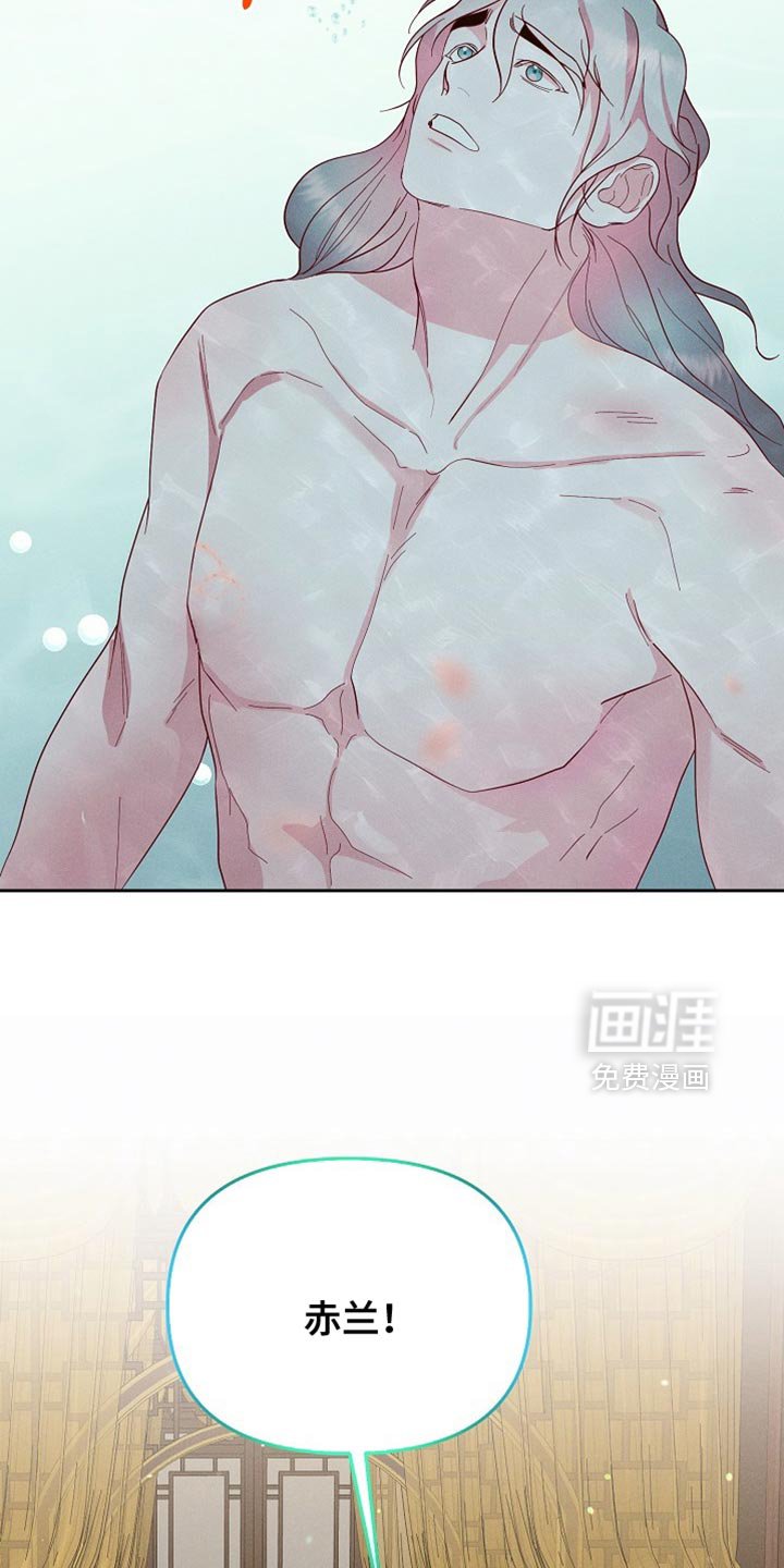 第70章：痛苦