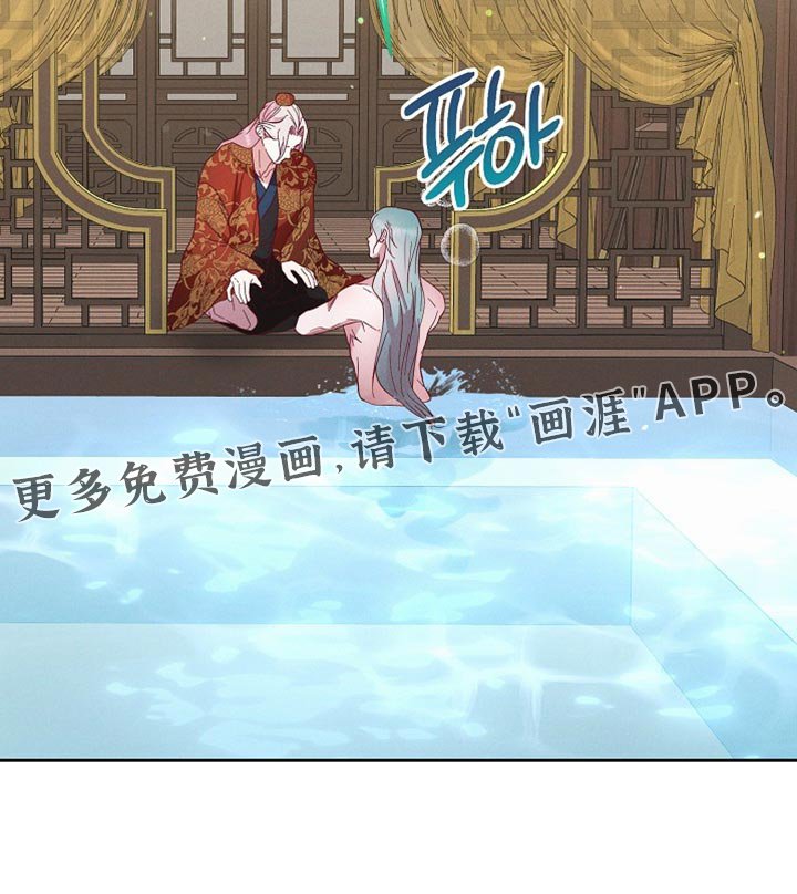 第70章：痛苦
