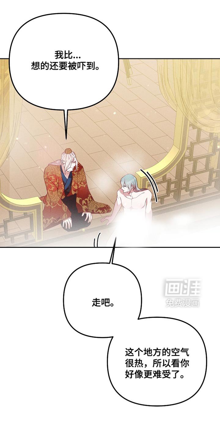 第71章：一定很辛苦